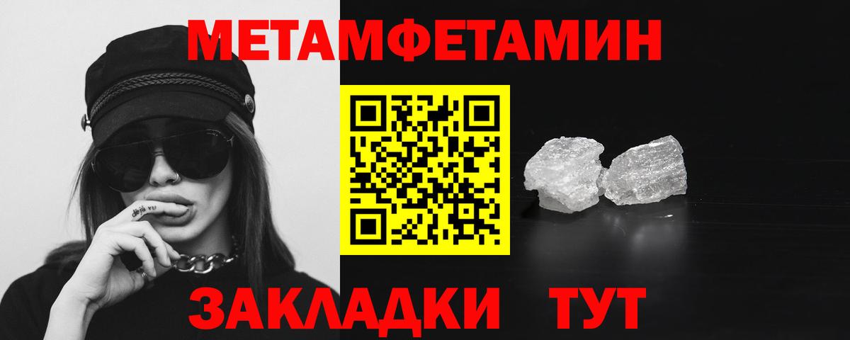 Нижнеудинск  Amphetamine 98%  АМФЕТАМИН  Вход с VPN  Амфетамин 