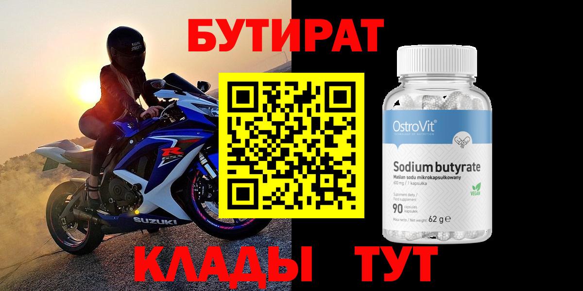 Меф   Cocaine  LSD-25  Нижнеудинск  Вход с VPN  Вейп ТГК  Канабис 