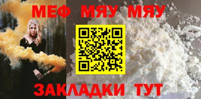 герыч Севастополь