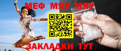 mdma Северобайкальск
