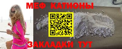 герыч Севастополь