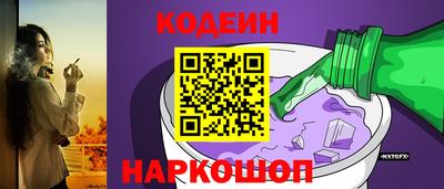 герыч Севастополь