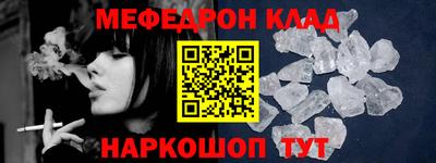 mdma Северобайкальск