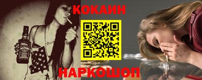 герыч Севастополь