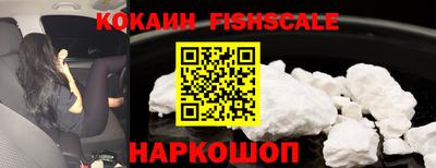 кокаин Свободный