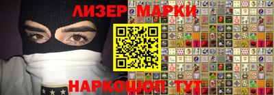 герыч Севастополь