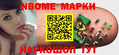 герыч Севастополь