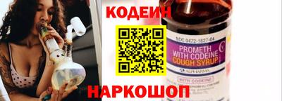 кокаин Свободный