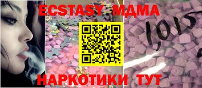 герыч Севастополь