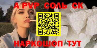 герыч Севастополь
