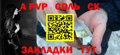 герыч Севастополь