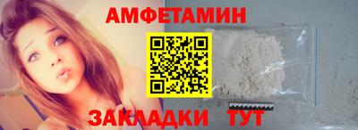 mdma Северобайкальск