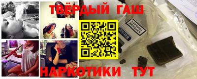герыч Севастополь