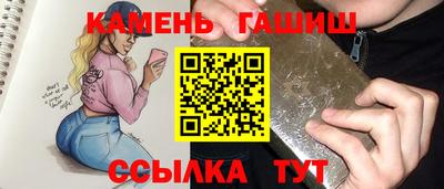 герыч Севастополь