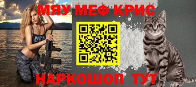 mdma Северобайкальск