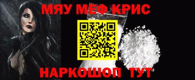кокаин Свободный