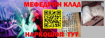 герыч Севастополь