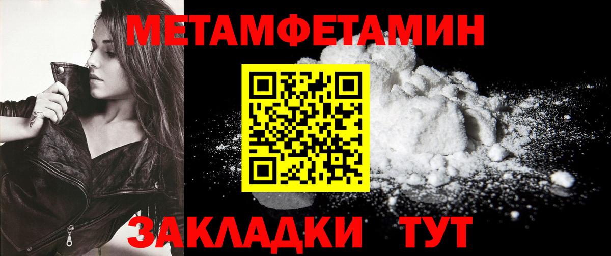 Первитин витя Нижнеудинск