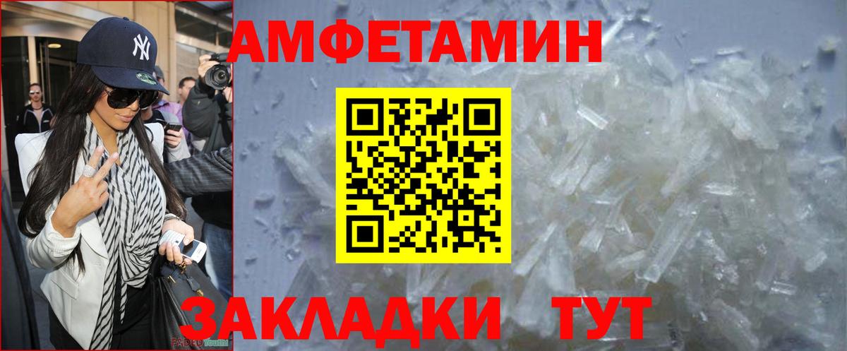 Метамфетамин витя  Вход с VPN  Метамфетамин витя  Нижнеудинск 