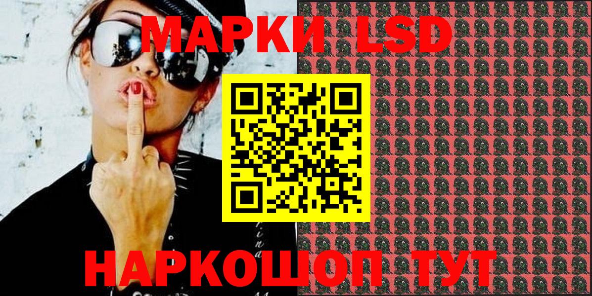 Нижнеудинск  Марки NBOMe  Вход с VPN  Марки N-bome 1500мкг 