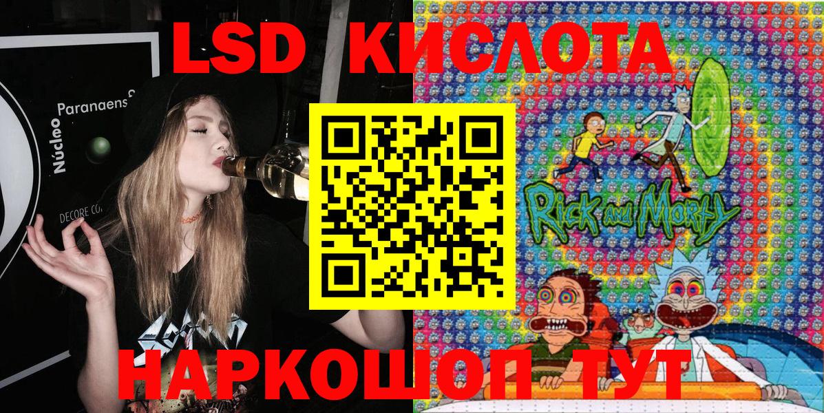 Наркотические марки 1,8мг Нижнеудинск