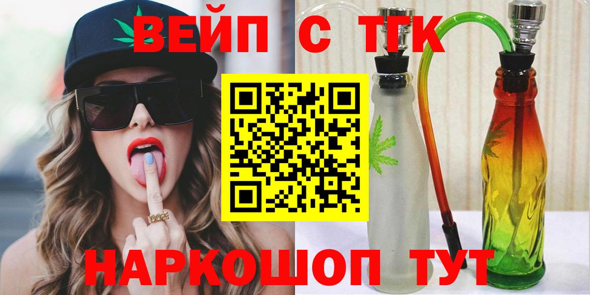 Дистиллят ТГК жижа Нижнеудинск