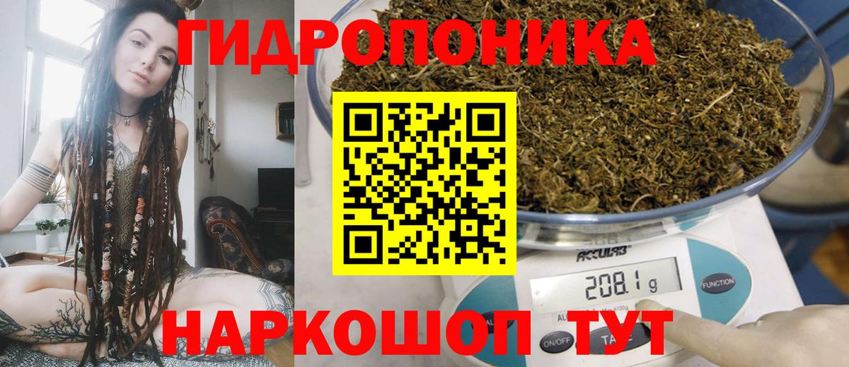 Бошки Шишки VHQ Нижнеудинск